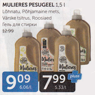 Allahindlus - MULIERES PESUGEEL 1,5 L