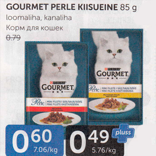 Allahindlus - GOURMET PERLE KIISUEINE 85 G