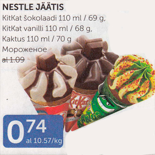 Allahindlus - NESTLE JÄÄTIS