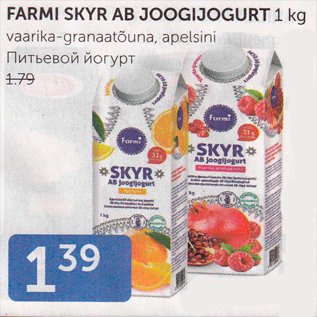 Allahindlus - FARMI SKYR JOOGIJOGURT 1 kg