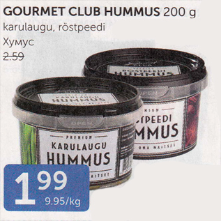 Allahindlus - GOURMET CLUB HUMMUS 200 G