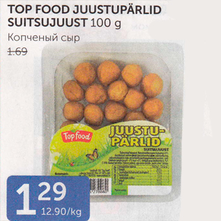 Allahindlus - TOP FOOD JUUSTUPÄRLID SUITSUJUUST 100 G