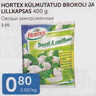 Allahindlus - HORTEX KÜLMUTATUD BROKOLI JA LILLKAPSAS 400 G