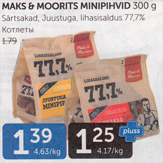 Allahindlus - MAKS&MOORITS MINIPIHVID 300 G