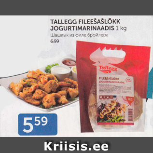 Allahindlus - TALLEGG FILEEŠAŠLÕKK JOGURTIMARINAADIS 1 kg