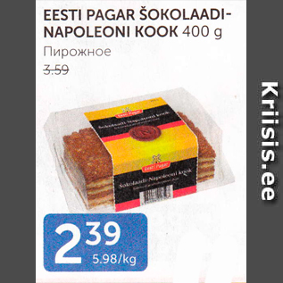 Allahindlus - EESTI PAGAR ŠOKOLAADINAPOLEONI KOOK 400 G