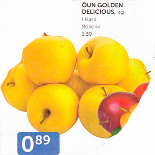 Allahindlus - ÕUN GOLDEN DELICIOUS, kg