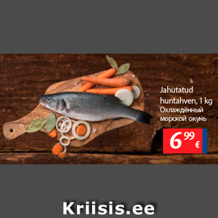 Allahindlus - Jahutatud huntahven, 1 kg