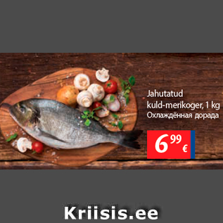 Allahindlus - Jahutatud kuld-merikoger, 1 kg