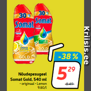 Allahindlus - Nõudepesugeel Somat Gold, 540 ml