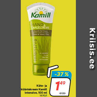 Allahindlus - Käte- ja küüntekreem Kamill intensive, 100 ml