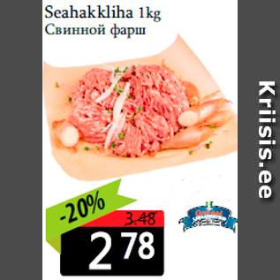 Allahindlus - Seahakkliha 1kg