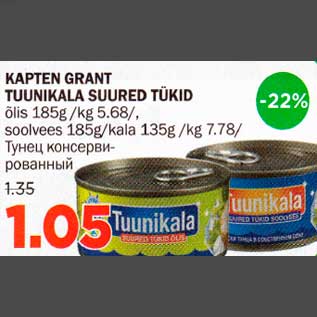 Allahindlus - KAPTEN GRANT TUUNIKALA SUURED TÜKID õlis 185g, soolvees 185g/kala 135g