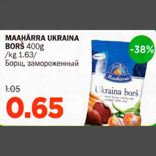 Allahindlus - MAAHÄRRA UKRAINA BORŠ 400g