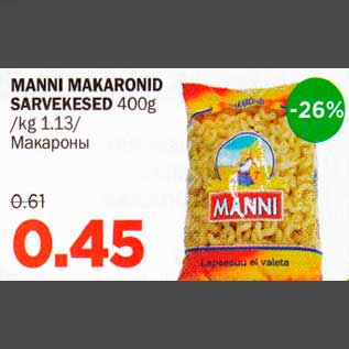 Allahindlus - MANNI MAKARONID SARVEKESED 400g