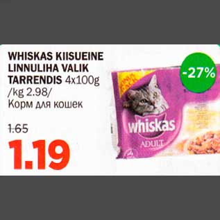 Allahindlus - WHISKAS KIISUEINE LINNULIHA VALIK TARRENDIS 4x100g