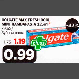 Allahindlus - COLGATE MAX FRESH COOL MINT HAMBAPASTA 125ml*