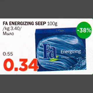 Allahindlus - FA ENERGIZING SEEP 100g