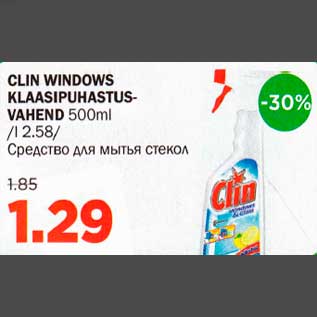 Allahindlus - CLIN WINDOWS KLAASIPUHASTUSVAHEND 500ml