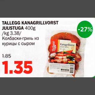 Allahindlus - TALLEGG KANAGRILLVORST JUUSTUGA 400g