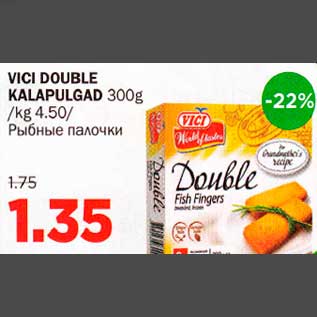 Allahindlus - VICI DOUBLE KALAPULGAD 300g