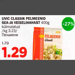 Allahindlus - UVIC CLASSIK PELMEENID SEA-JA VEISELIHAHAST 400g külmutatud