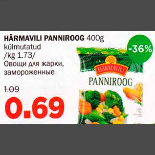 Allahindlus - HÄRMAVILI PANNIROOG 400g külmutatud