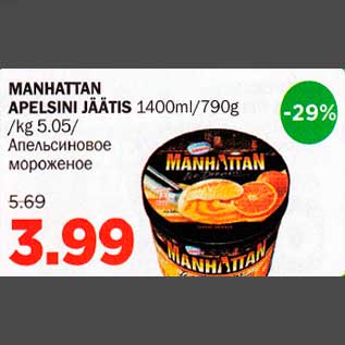 Allahindlus - MANHATTAN APELSINI JÄÄTIS 1400ml/790g