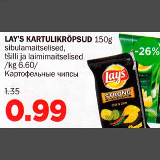 Allahindlus - LAY’S KARTULIKRÕPSUD 150g sibulamaitselised, tšilli ja laimimaitselised