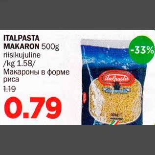 Allahindlus - ITALPASTA MAKARON 500g riisikujuline