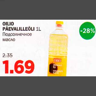 Allahindlus - OILIO PÄEVALILLEÕLI 1L