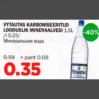 Allahindlus - VYTAUTAS KARBONISEERITUD LOODUSLIK MINERAALVESI 1,5L