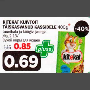 Allahindlus - KITEKAT KUIVTOIT TÄISKASVANUD KASSIDELE 400g* tuunikala ja köögiviljadega