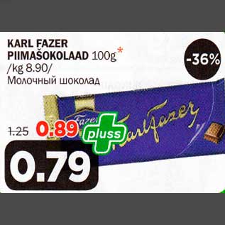 Allahindlus - KARL FAZER PIIMAŠOKOLAAD 100g*