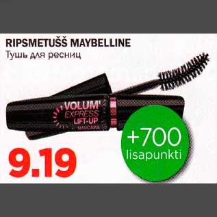 Allahindlus - RIPSMETUŠŠ MAYBELLINE