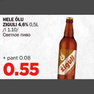 Allahindlus - HELE ÕLU ZIGULI 4,6% 0,5L