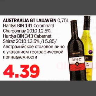 Allahindlus - AUSTRAALIA GT LAUAVEIN 0,75L Hardys BIN 141 Colombard Chardonnay 2010 12,5%, Hardys BIN 343 Cabernet Shiraz 2010 13,5%