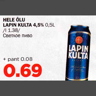 Allahindlus - HELE ÕLU LAPIN KULTA 4,5% 0,5L