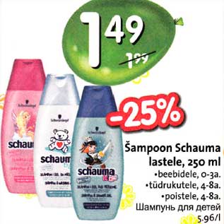 Allahindlus - Šampoon Schauma lastele, 250 ml .beebidele, о-3а. .tüdrukutele,4-8a. .poistele,4-8a.