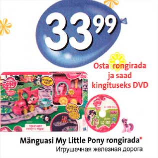 Allahindlus - Mänguasi My Little Pony rongirada*