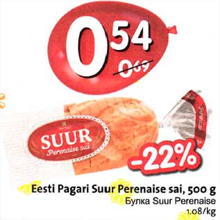 Allahindlus - Eesti Pagari Suur Perenaise sai, 500 g