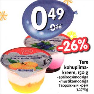 Allahindlus - Tere Kohupiimakreem, 150 g .аprikoosimoosiga .mustikamoosiga