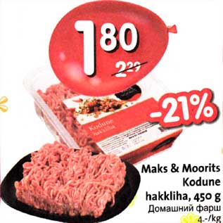 Allahindlus - Maks & Moorits Kodune hakkliha,450 g