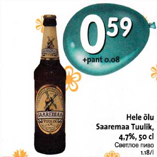 Allahindlus - Hele õlu Saaremaa Tuulik, 4,7%,50 сl