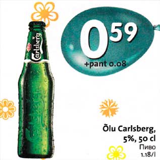 Allahindlus - Õlu Carlsberg, 5%,50 cl