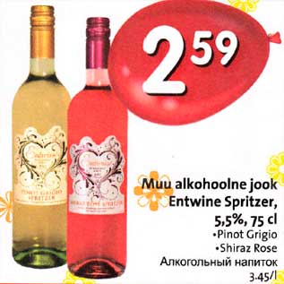 Allahindlus - Muu alkoholne jook Entwine Spritzer, 5,5%, 75cl *Pinot Grigio *Shiraz Rose