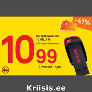 Allahindlus - Sandisk mälupulk, 16 GB