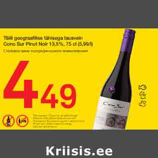 Allahindlus - Tšiili geografilise tähisega lauavein Cono Sur Pinot Noir 13,5%,75 cl