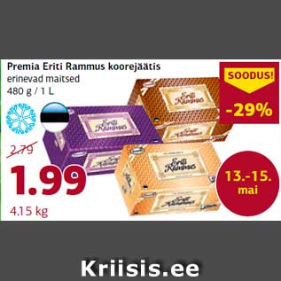 Allahindlus - Premia Eriti Rammus koorejäätis