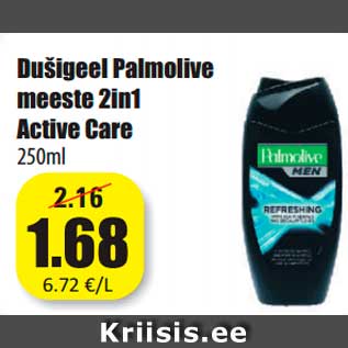 Allahindlus - Dušigeel Palmolive